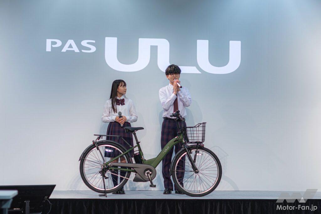 「「PAS babby」｜ヤマハの新型電動アシスト自転車はパパ・ママどっちも乗りやすい！｜PAS Kiss・PAS ULU」の6枚目の画像