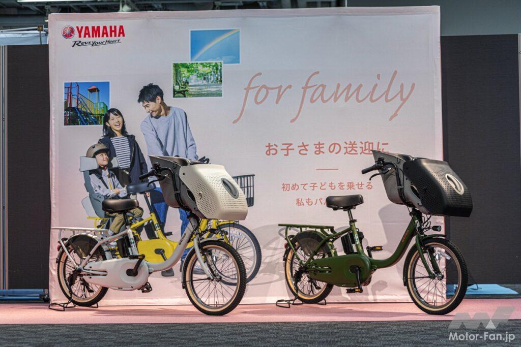 「100年後のバイクレースはこうなる!?　ヤマハが実車を開発……BIKES週間ニュースダイジェスト【2024年11月18日〜24日】」の72枚目の画像