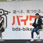 「関係者以外立ち入り禁止のオークション会場が見られる！『バイクセンサー秋の祭典』はライダー必見のイベントだった!?」の8枚目の画像ギャラリーへのリンク