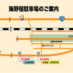 「【長野県東御市】バイクで行きたいツーリングスポット｜通年通行可能、旧北国街道の「海野宿」」の9枚目の画像ギャラリーへのリンク