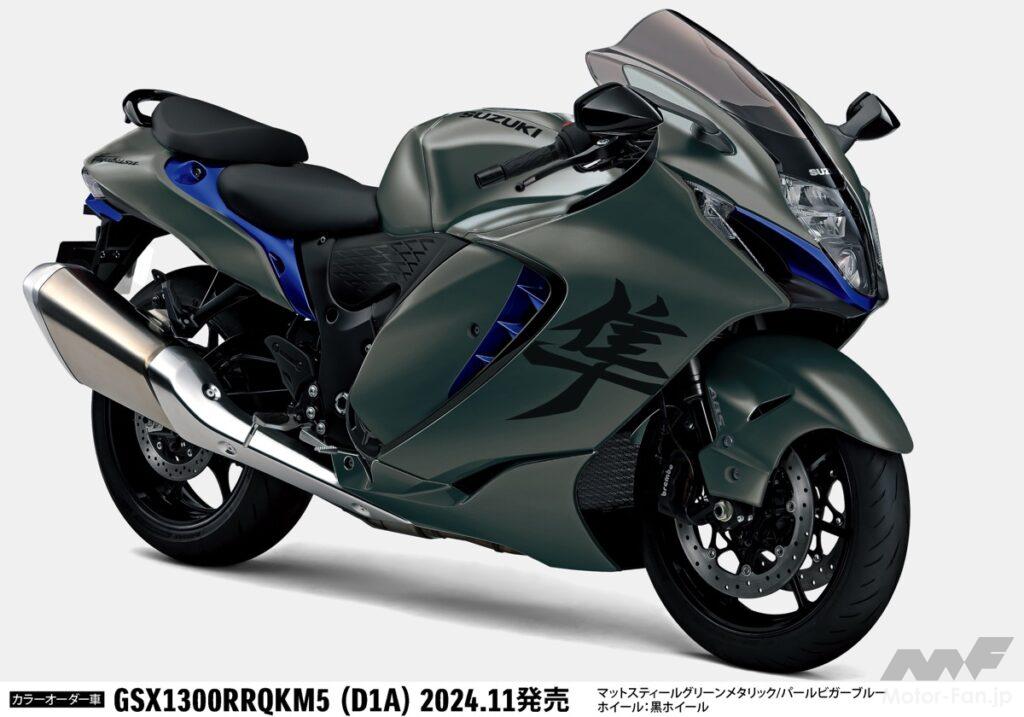 「100年後のバイクレースはこうなる!?　ヤマハが実車を開発……BIKES週間ニュースダイジェスト【2024年11月18日〜24日】」の18枚目の画像