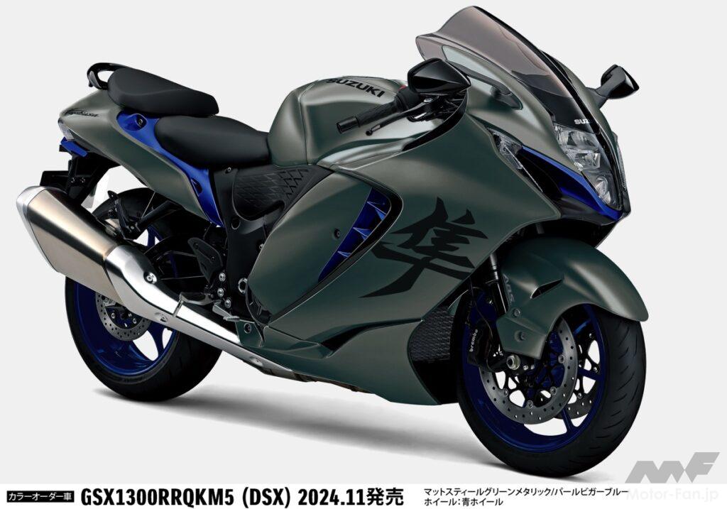 「100年後のバイクレースはこうなる!?　ヤマハが実車を開発……BIKES週間ニュースダイジェスト【2024年11月18日〜24日】」の34枚目の画像