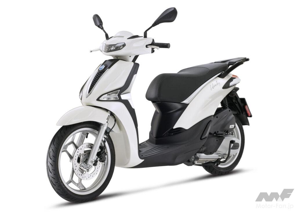 「リバティが第六世代に！　イタリア・ピアッジオの16インチスクーターがフルモデルチェンジ。50cc、125cc、150ccをラインナップ｜EICMA2024」の6枚目の画像