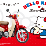 「わぁ、かわいい ハローキティ！スーパーカブ50、スーパーカブ110にHELLO KITTYモデル｜ホンダが受注期間限定で発売」の6枚目の画像ギャラリーへのリンク