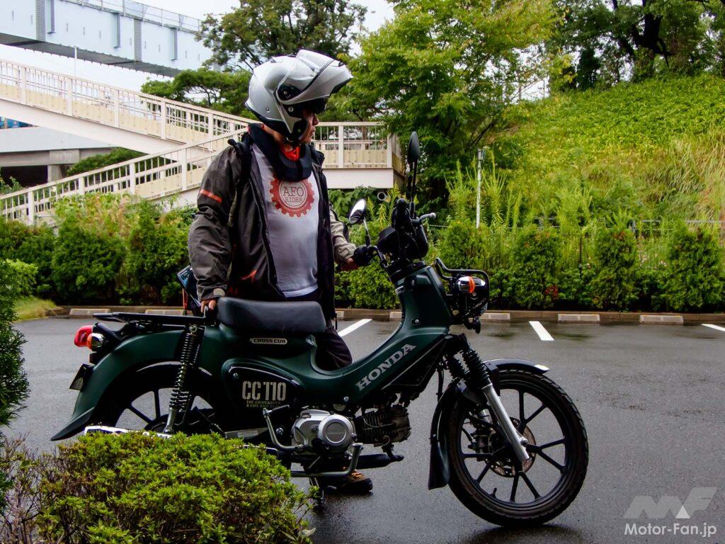 AFORIDER ホンダ クロスカブ 東海道 ガス欠 高橋克也