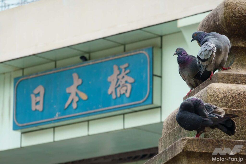 AFORIDER ホンダ クロスカブ 東海道 ガス欠 高橋克也