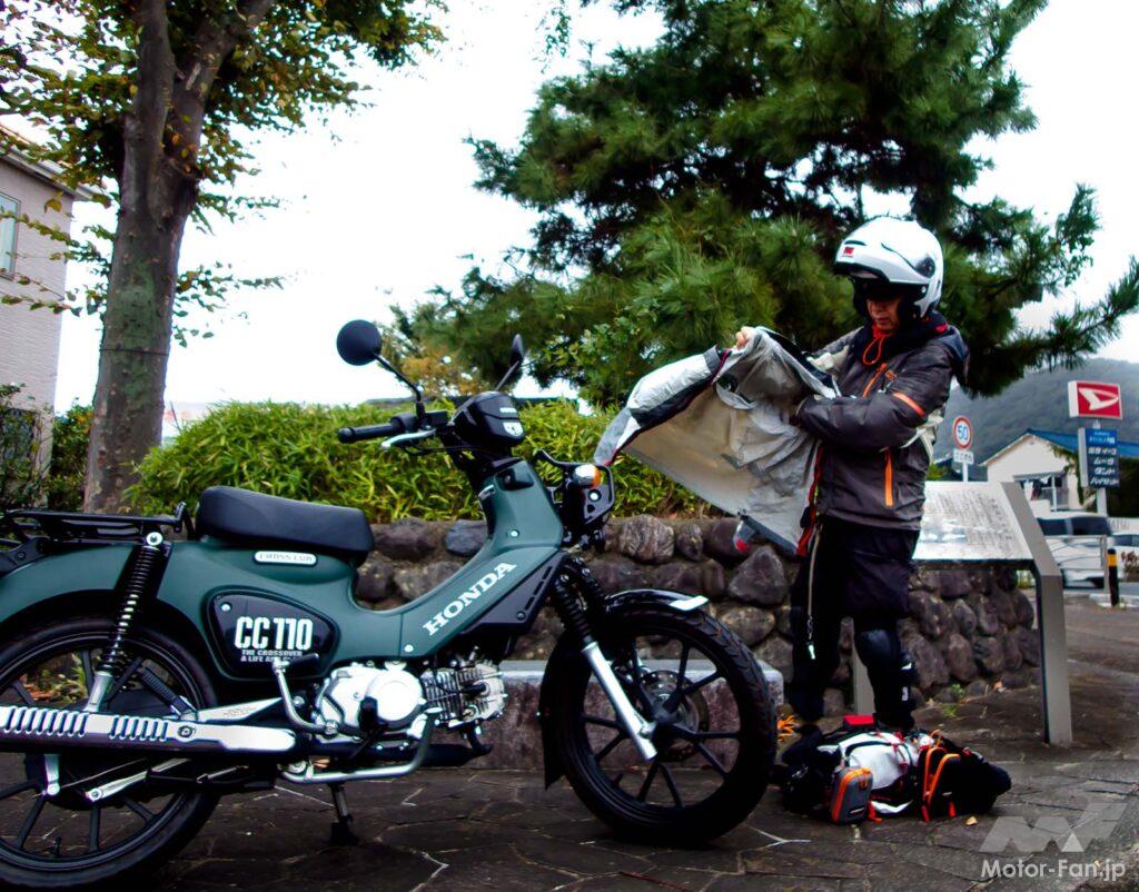 AFORIDER ホンダ クロスカブ 東海道 ガス欠 高橋克也