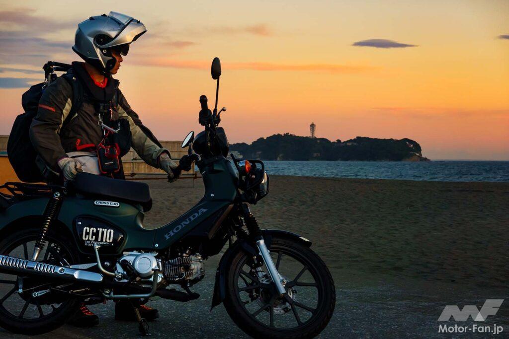 AFORIDER ホンダ クロスカブ 東海道 ガス欠 高橋克也