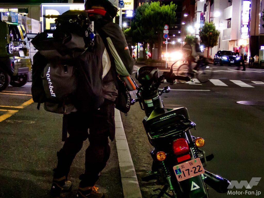 AFORIDER ホンダ クロスカブ 東海道 ガス欠 高橋克也