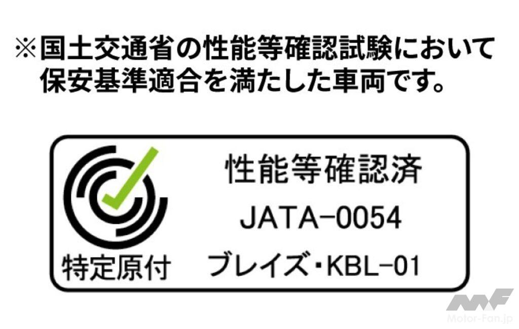 「ホンダ・日産・三菱のタッグでバイクはどうなる？……BIKES週間ニュースダイジェスト【2024年12月23日〜29日】」の18枚目の画像