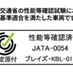 「ホンダ・日産・三菱のタッグでバイクはどうなる？……BIKES週間ニュースダイジェスト【2024年12月23日〜29日】」の18枚目の画像ギャラリーへのリンク