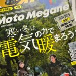 「ハーレーが2025年モデルを6機種発表……BIKES週間ニュースダイジェスト【2024年12月30日〜2025年1月5日】」の12枚目の画像ギャラリーへのリンク