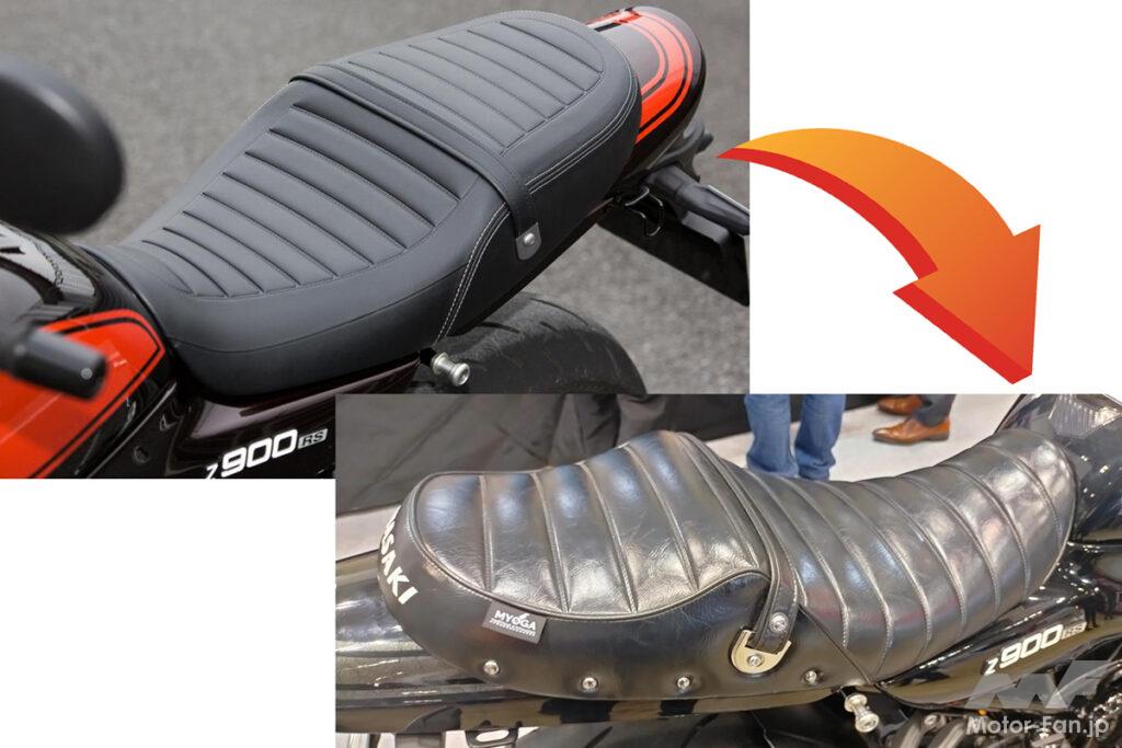 Z900RS 茗荷シート　あんこ抜き Z900RS 茗荷シートあんこ抜き