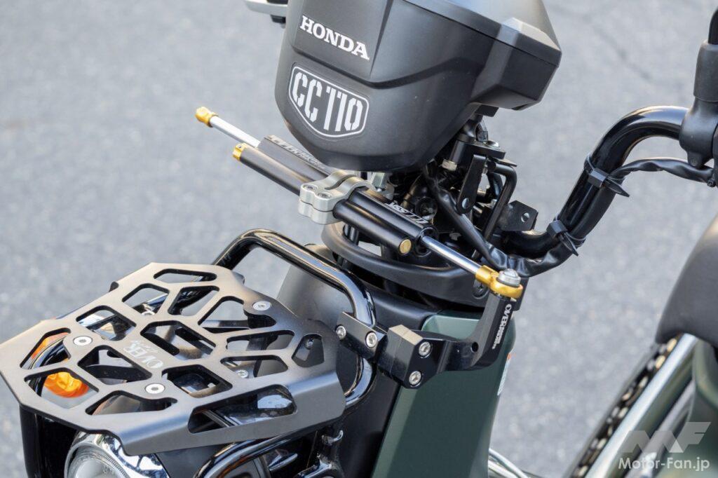 ホンダ・クロスカブ110用ステダンキット／CT125ハンターカブ用