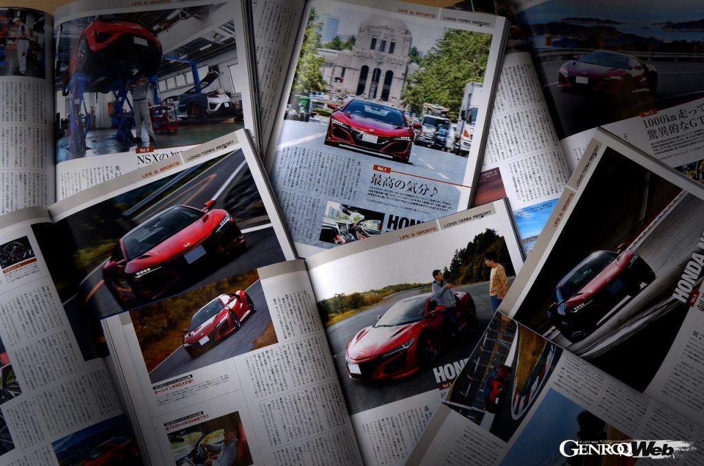 デアゴスティーニ、週刊『Honda NSX』