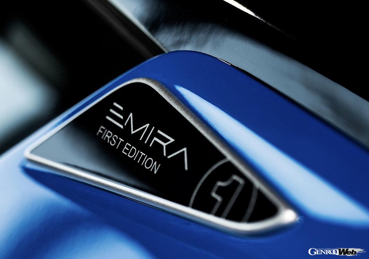 「ロータス、「エミーラ V6 ファーストエディション」の価格と仕様を発表」の2枚目の画像