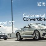 ベントレー コンチネンタルGT コンバーチブルとベントレー コンチネンタルGT マリナーの走行シーン