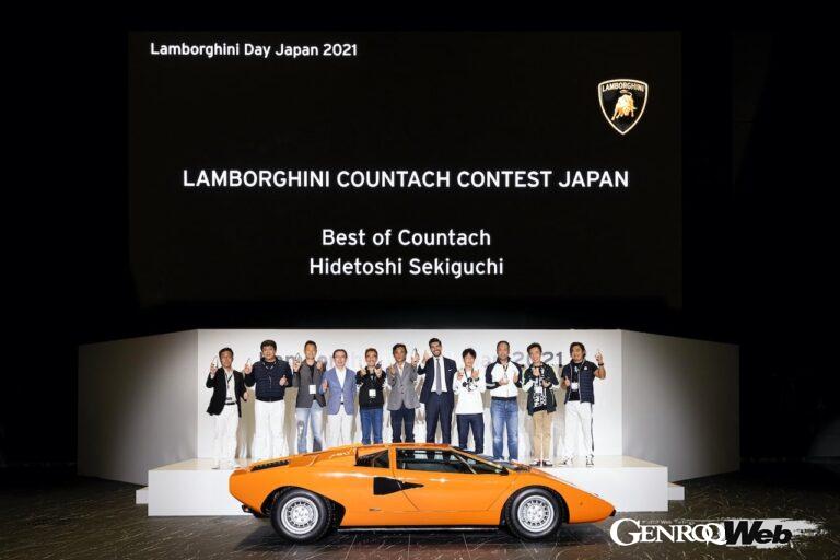 東京・新宿を舞台にランボルギーニ・デイ・ジャパン 2021を開催、投票で「ベスト・オブ・カウンタック」を選出