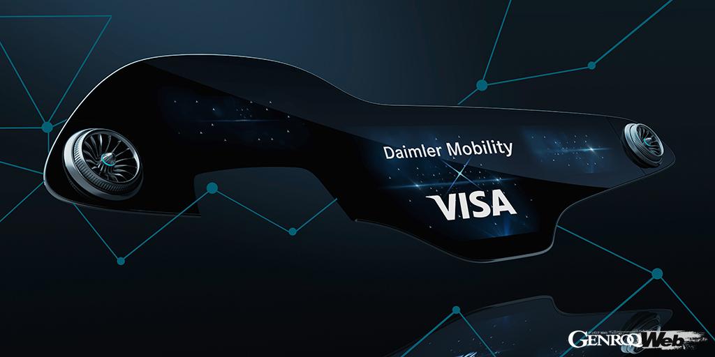 「メルセデス・ベンツ車両が「クレジットカード」に！ Visaと共同で指紋認証による決済サービスをスタート」の2枚目の画像