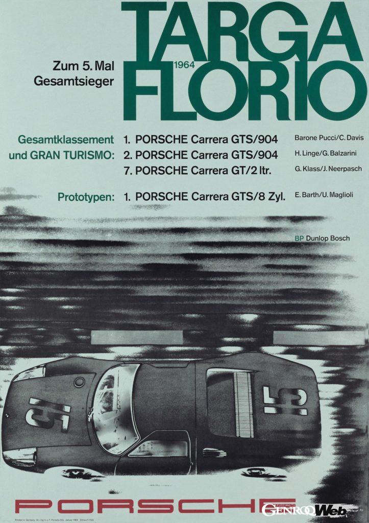 「【ポルシェ図鑑】「ポルシェ 904 カレラ GTS（1964）」鈴鹿を震撼させたポルシェの刺客」の5枚目の画像