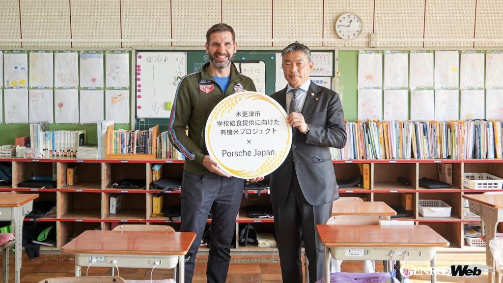 ポルシェ ジャパンのサポートで、有機栽培でつくられたお米を木更津市内の小学校、中学校に提供する「木更津の学校給食提供に向けた有機米プロジェクト」への支援を行なった。