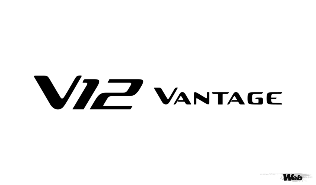 アストンマーティン V12 ヴァンテージのロゴ