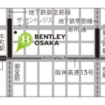 「大阪にアジア最大のベントレーショールーム「ベントレー大阪」誕生！」の21枚目の画像ギャラリーへのリンク
