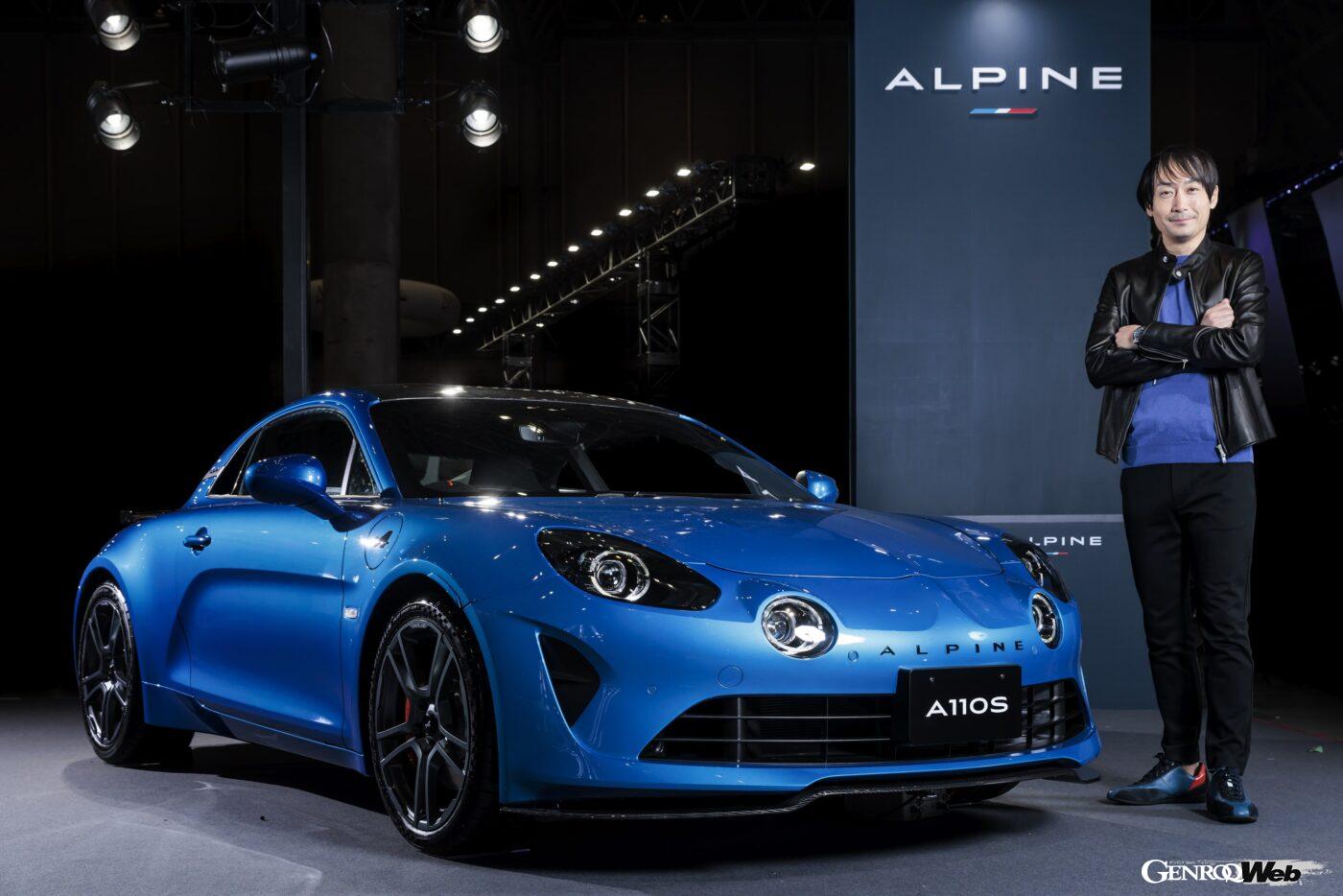 「アルピーヌ A110がモデル体系を変更、ハイパワー仕様は最高出力300psにパワーアップ 【東京オートサロン2022】」の5枚目の画像