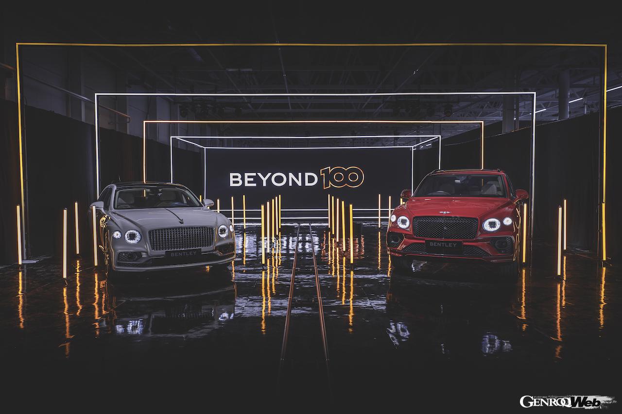 「「ビヨンド100」戦略を加速するベントレー、 2025年からの5年間でフルバッテリーモデルを5車種発売へ 【動画】」の1枚目の画像