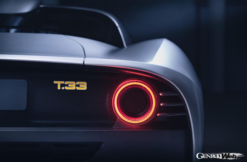 「ゴードン・マレー、ニューモデル「T.33」を公開！ 100台限定のウルトラレアなスーパーカーは2024年生産開始」の11枚目の画像