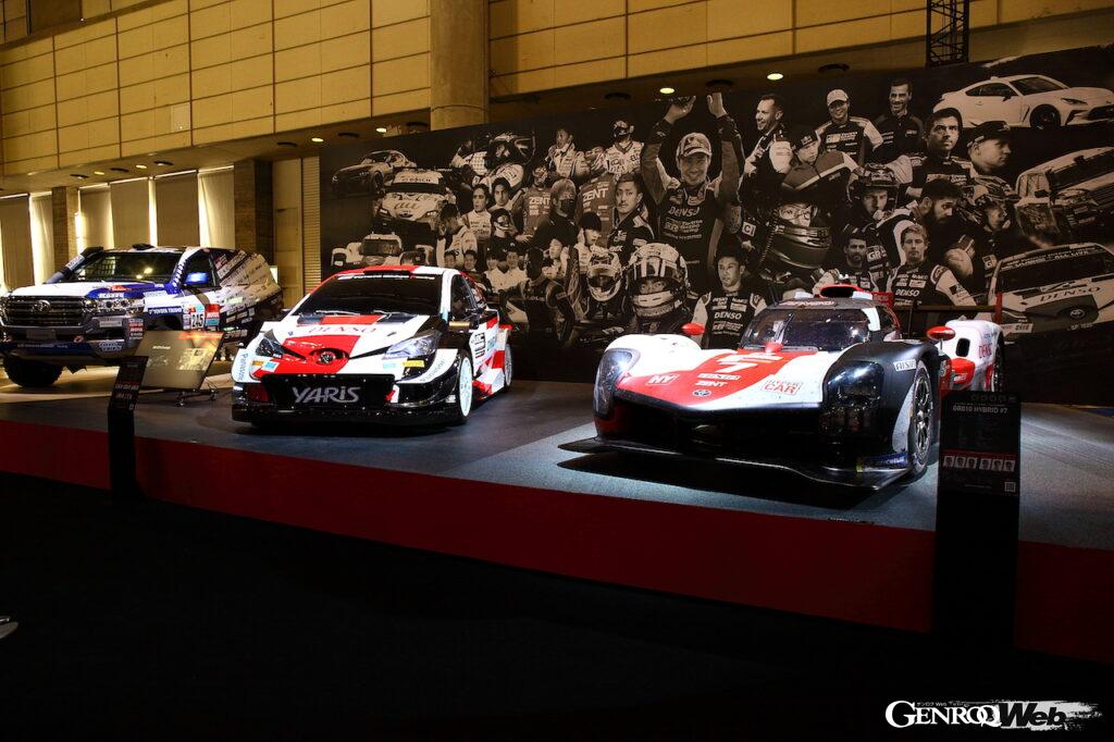 Toyota Gazoo Racingブースの様子。ル・マン24時間2021年優勝車両とWRC2021年参戦ヤリスレプリカ