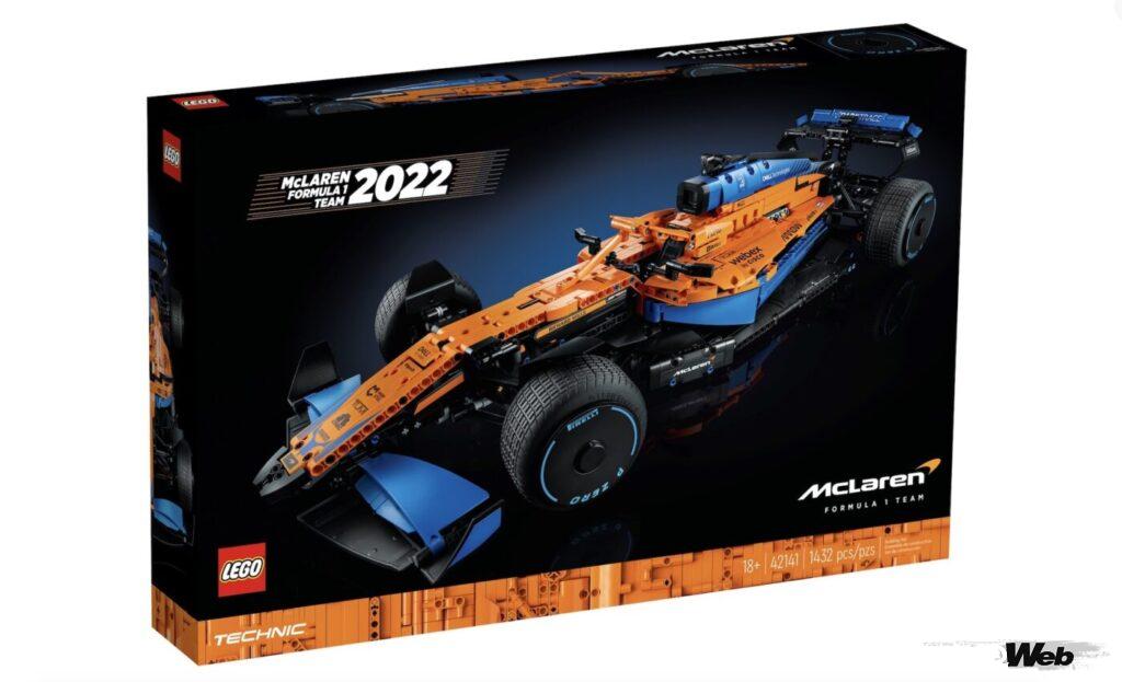 「LEGO初のF1マシン「レゴ テクニック マクラーレン フォーミュラ 1 レースカー」発売！ 2021年シーズンモデルを完全再現 【動画】」の5枚目の画像