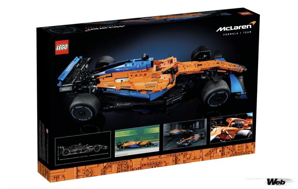 「LEGO初のF1マシン「レゴ テクニック マクラーレン フォーミュラ 1 レースカー」発売！ 2021年シーズンモデルを完全再現 【動画】」の6枚目の画像