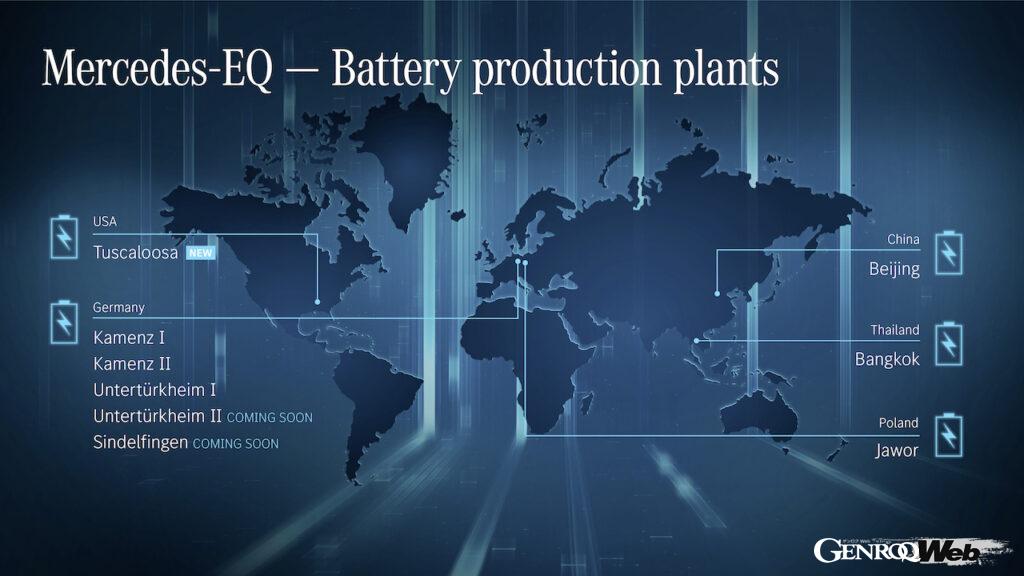 「メルセデス・ベンツ EQSがインテリアを先行公開！ アラバマの新バッテリー工場も本格稼働へ」の39枚目の画像