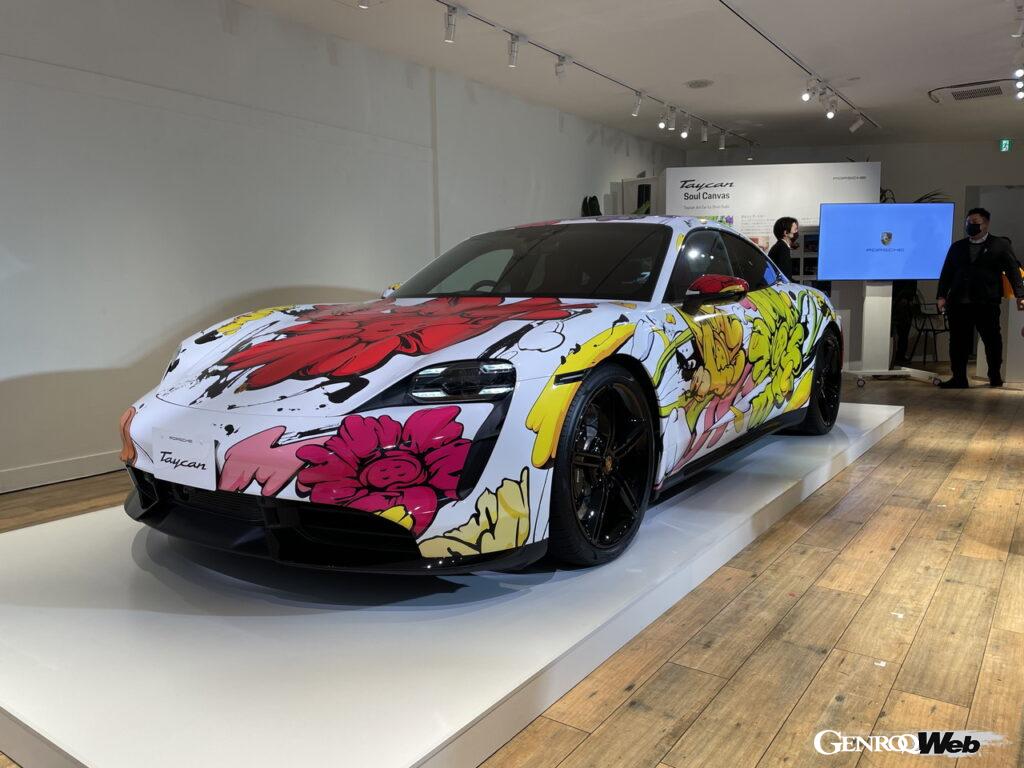 「ポルシェ、タイカン アートカー展示イベント「Taycan Soul Canvas」を3月5日から東京・名古屋・大阪で開催」の3枚目の画像
