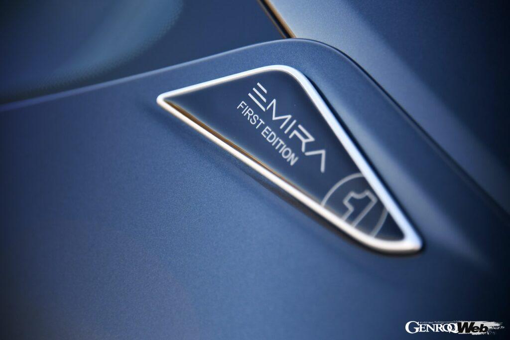 「ロータス エミーラ ファーストエディション、日本導入決定！ AMG製2.0リッター直4ターボ搭載」の1枚目の画像