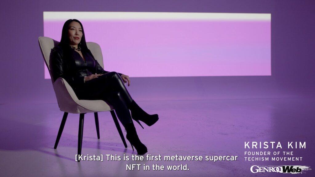 Crysta Kim, eine Pionierin der immersiven digitalen Kunst, die die reale und die virtuelle Welt verbindet.  Sie soll eine von Aventador inspirierte Welt aus Farbverläufen geschaffen haben.