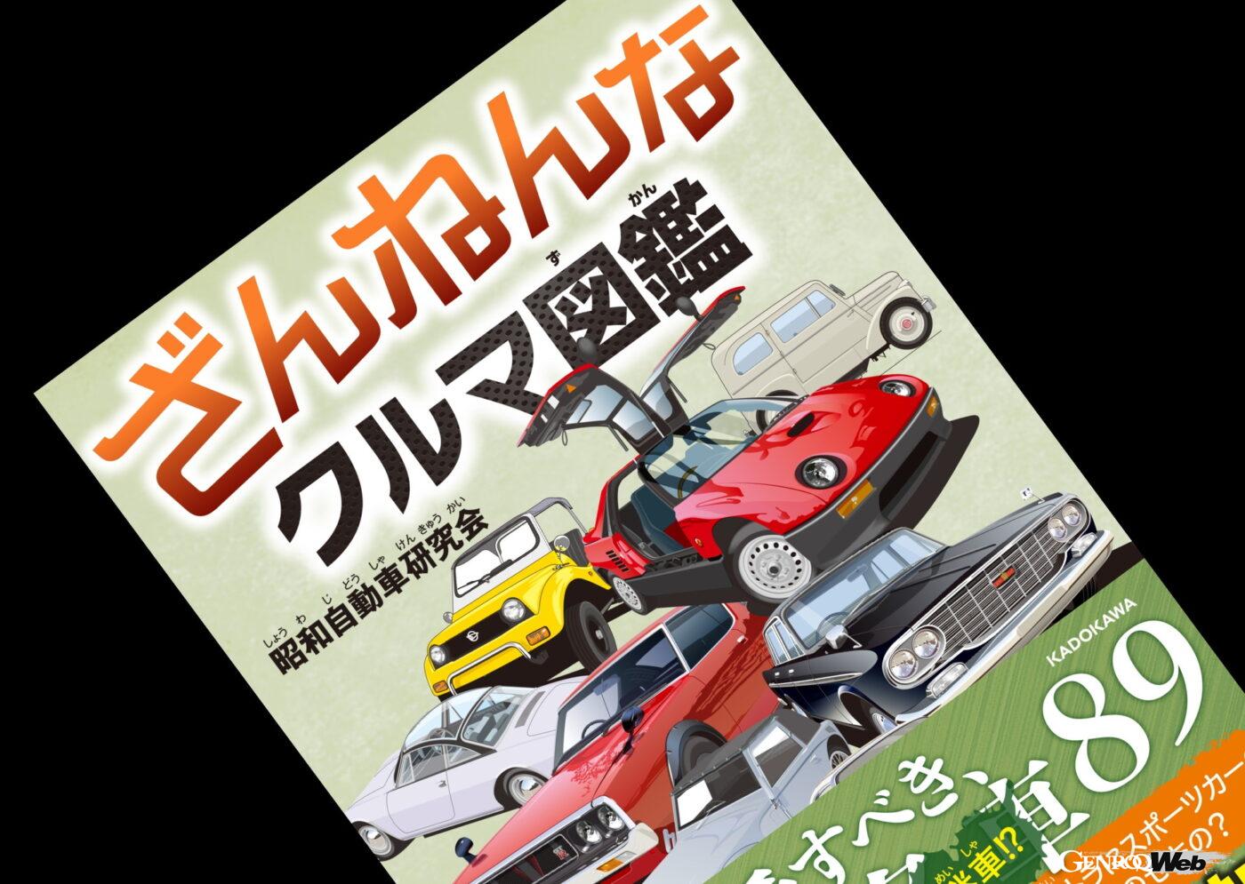 幻の ヤナセ カスタムスポーツ Yx10 ってなに 哀愁漂う ざんねんなクルマ図鑑 画像ギャラリー 3枚目 全6枚 Genroq Web ゲンロク ウェブ