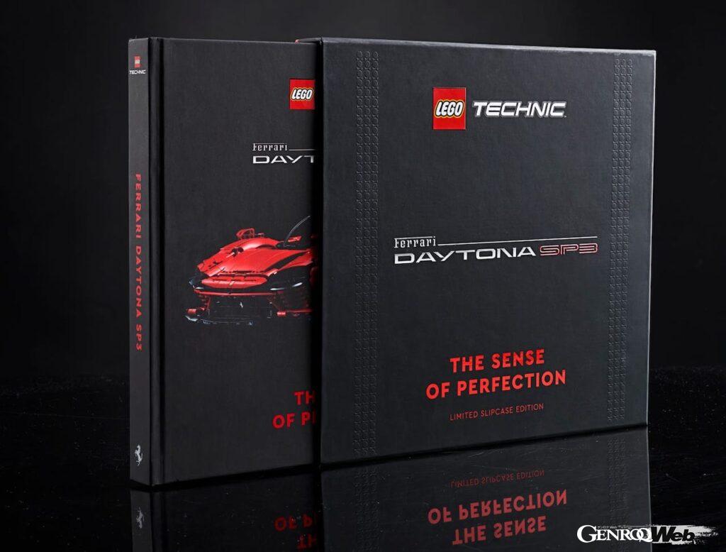 レゴとフェラーリがどのようにして今回のコラボレーションを実現したのか、舞台裏を追った書籍『LEGO Technic Daytona SP3, The Sense of Perfection』が5000部限定で刊行される。