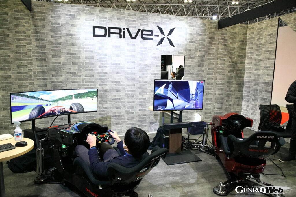 「超リアルなドライビングシミュレーター「DRiVe-X」とは？ 【IROC：東京オートサロン2022】」の4枚目の画像
