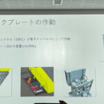 「ポルシェでスピン状態を安全に体験！ PEC東京に「キックプレート」エリアがオープン。【GENROQ WebのSNSにて体験動画公開中】」の7枚目の画像ギャラリーへのリンク