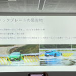 ポルシェでスピン状態を安全に体験！ PEC東京に「キックプレート」エリアがオープン。【GENROQ WebのSNSにて体験動画公開中】 - GQW_PEC_Tokyo_0IMG_5203