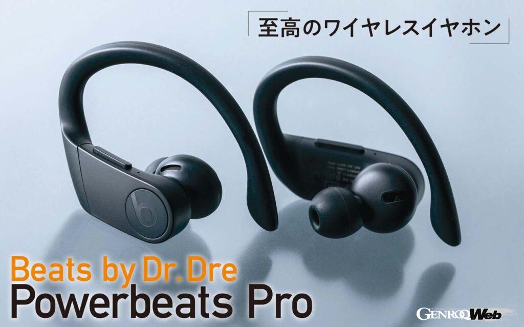 美品/評価あり beats by dr.dre powerbeats pro