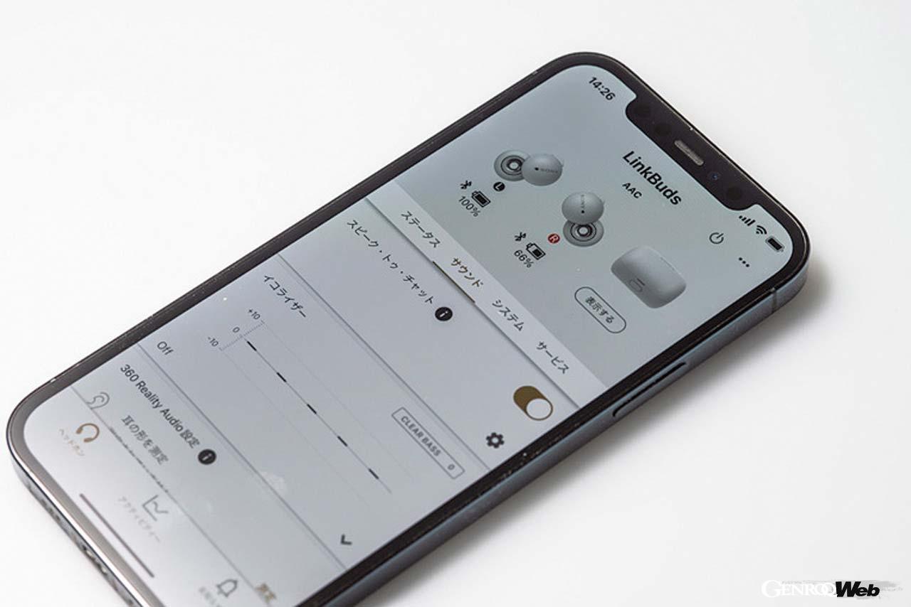 「Headphones Connect」アプリを使えばユーザーの耳の形やヘッドホン特性を最適化できる。声を発することで再生中の音楽を自動停止する「スピーク・トゥ・チャット」は便利な機能。