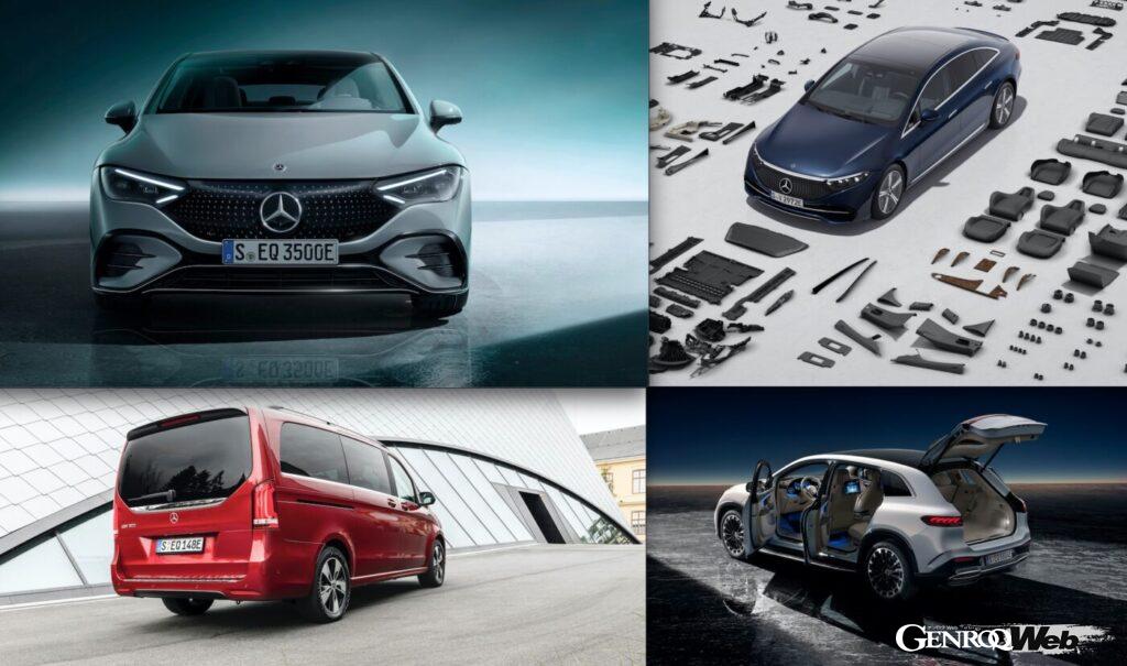 メルセデス・ベンツ EQE、EQS、EQV、EQS SUVの4台イメージ