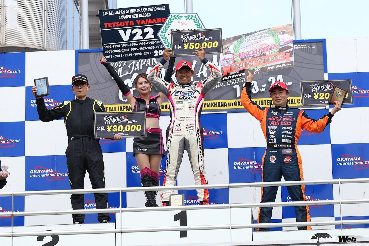 「「アルピーヌ A110 S」が全日本ジムカーナ選手権チャンピオン獲得！ 山野哲也のドライブでJG10クラスを制覇」の3枚目の画像