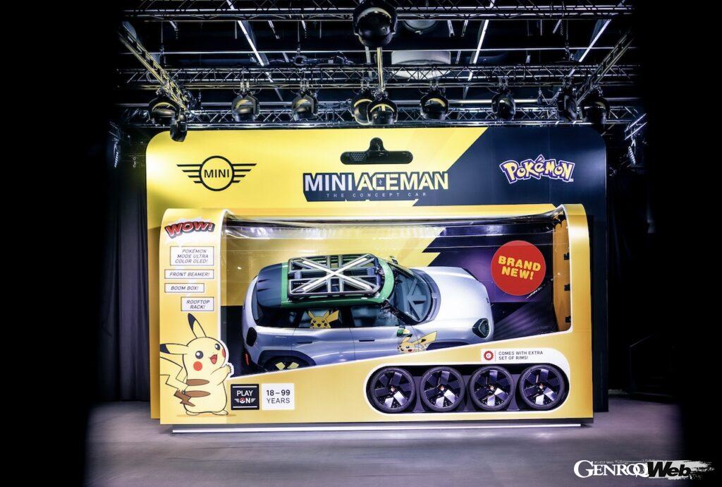 ゲームズコム 2022の会場に展示された実物大のアクションパック「MINIアート・トイ（MINI Art Toy）」。
