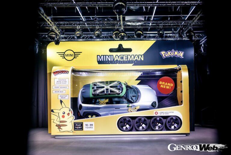 ゲームズコム 2022の会場に展示された実物大のアクションパック「MINIアート・トイ（MINI Art Toy）」。