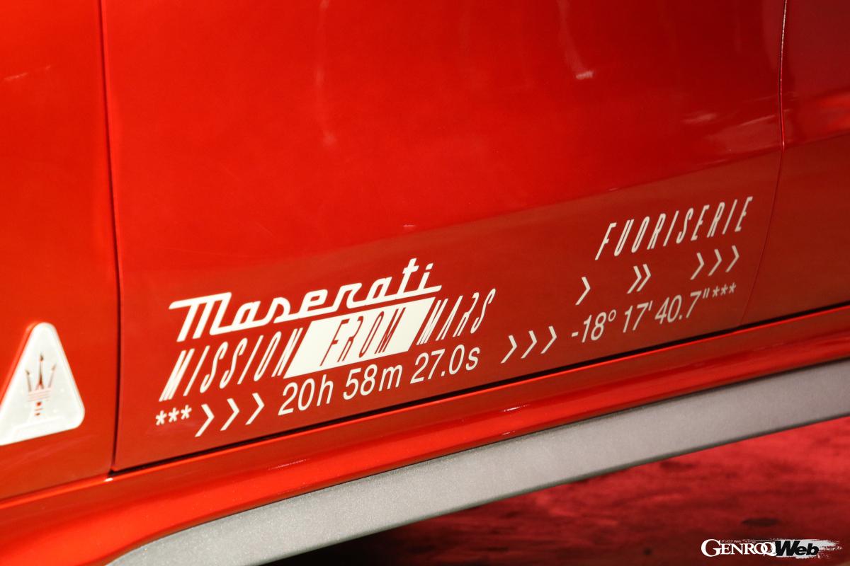 今回発表されたマセラティ グレカーレの特別仕様車は「グレカーレ ミッション フロム マース」。イタリア語でカスタマイズを意味する「フォーリセリエ」によるものだ。