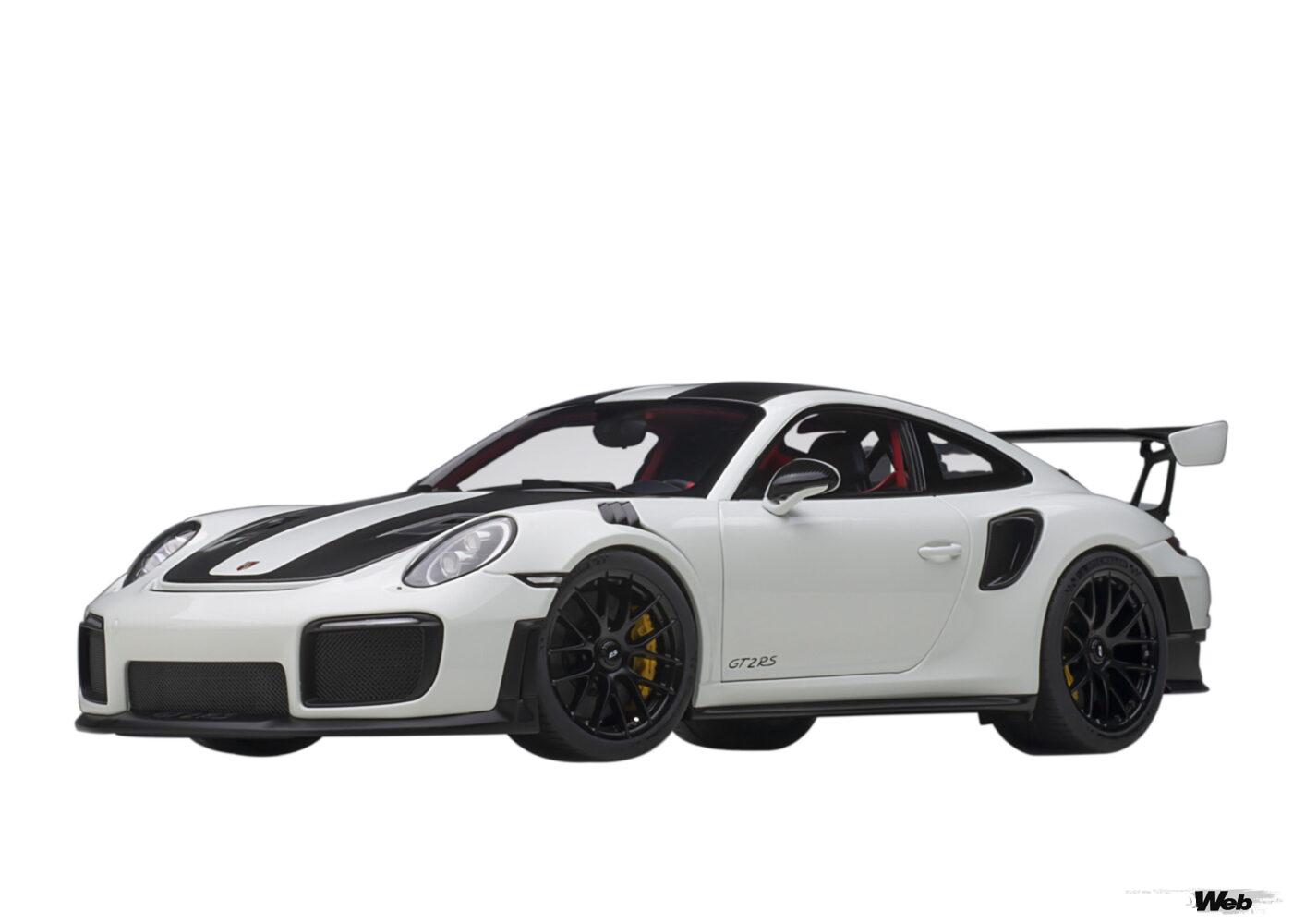 1/18　ポルシェ 911（991.2）GT2 RS ヴァイザッハ・パッケージ（全5色） ホワイト／レッド／イエロー／ブルー／メタリック・シルバー　価格：3万800円（税込）